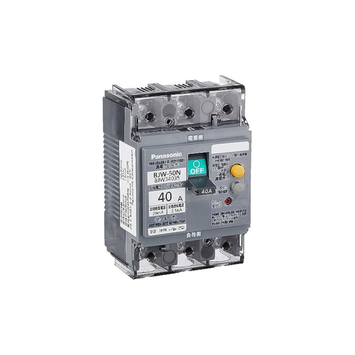 BJW34035の買取