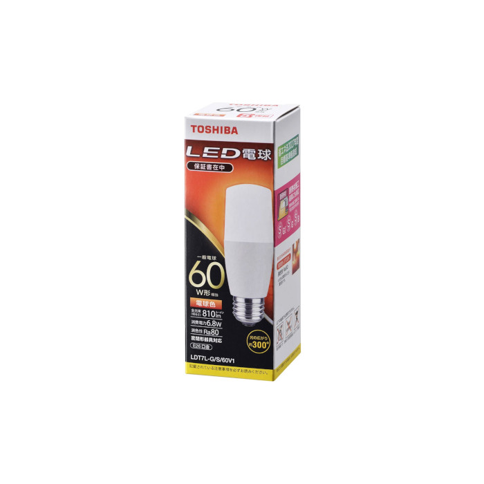 LDT7L-G/S/60V1の買取